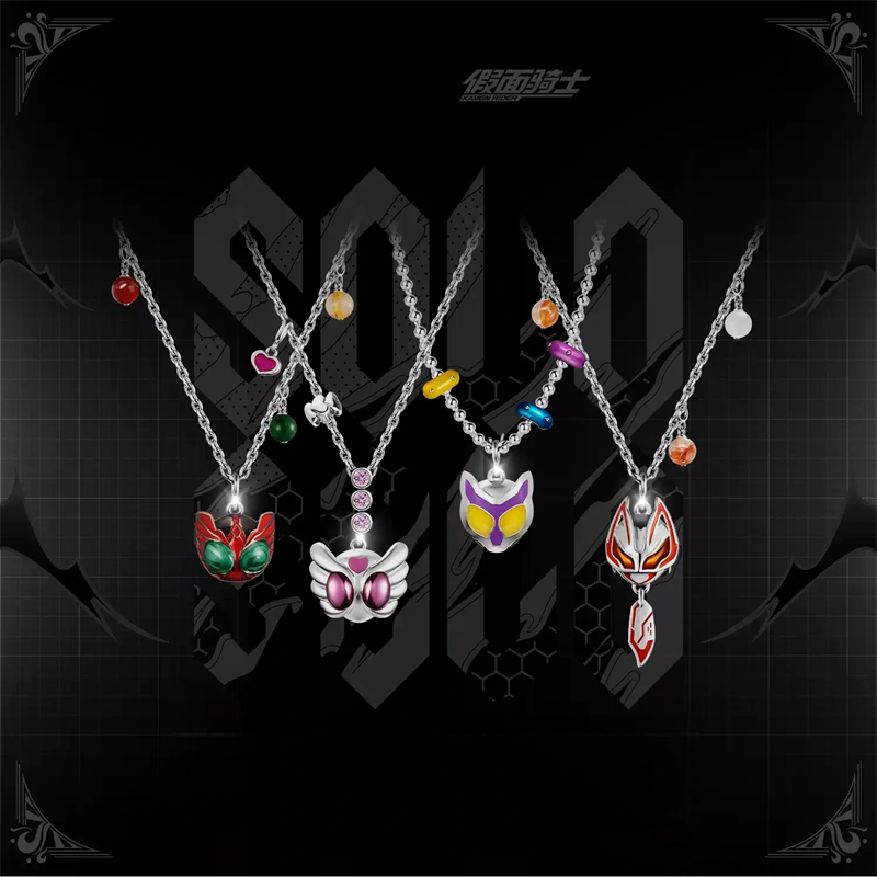 Anime Pendant Necklace - Collana con Ciondolo Kamen Rider Guilty
