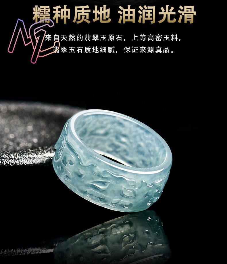 Anello Taotie di giadeite Myan - Rings recensione e prezzo