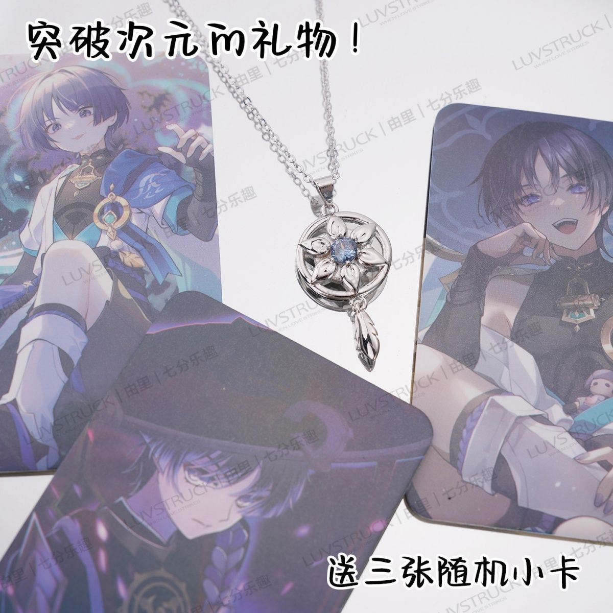 Collana con ciondolo Genshin I - Anime Pendant Necklace recensione e prezzo